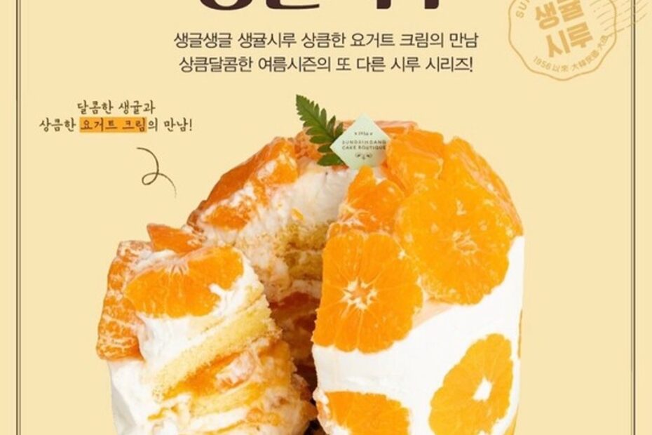 성심당 빵추천 대전 본점 지점별 정보 가격 웨이팅 팁