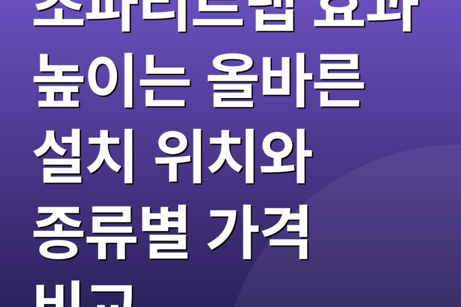 초파리트랩 효과 높이는 올바른 설치 위치와 종류별 가격 비교